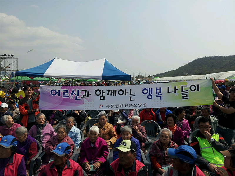 고흥우주항공축제(13.04.19)