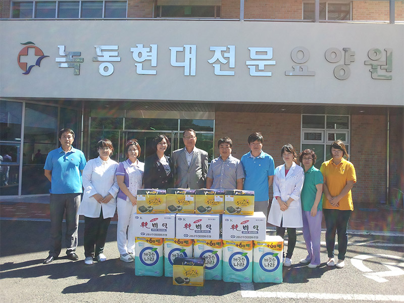 고흥군수협 후원품 전달식(13.09.16)